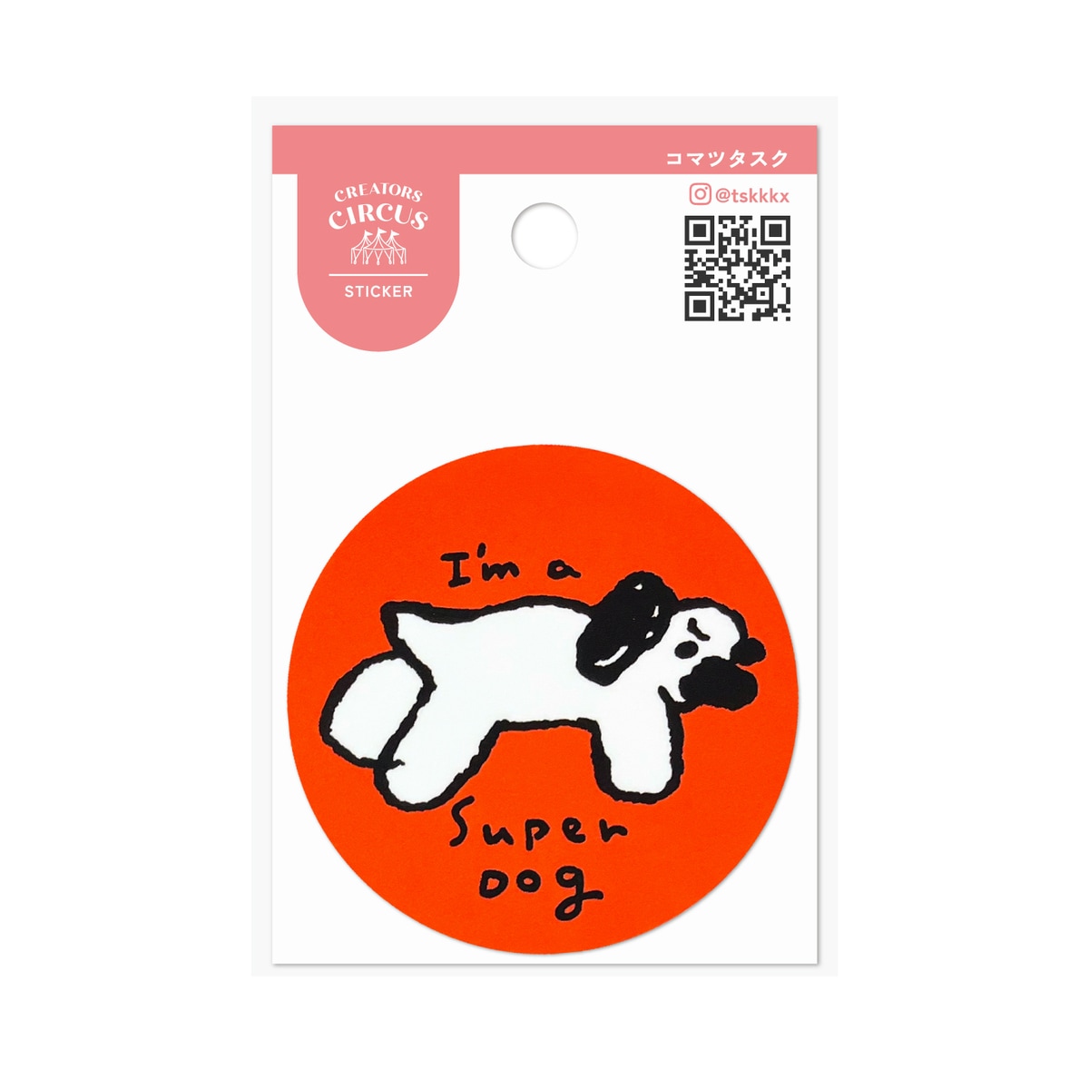 [�}���C]�N���G�C�^�[�Y�T�[�J�X �X�e�b�J�[ I�fm a super dog/�t�����e�B�A�iFRONTIER�j I�fm a super dog