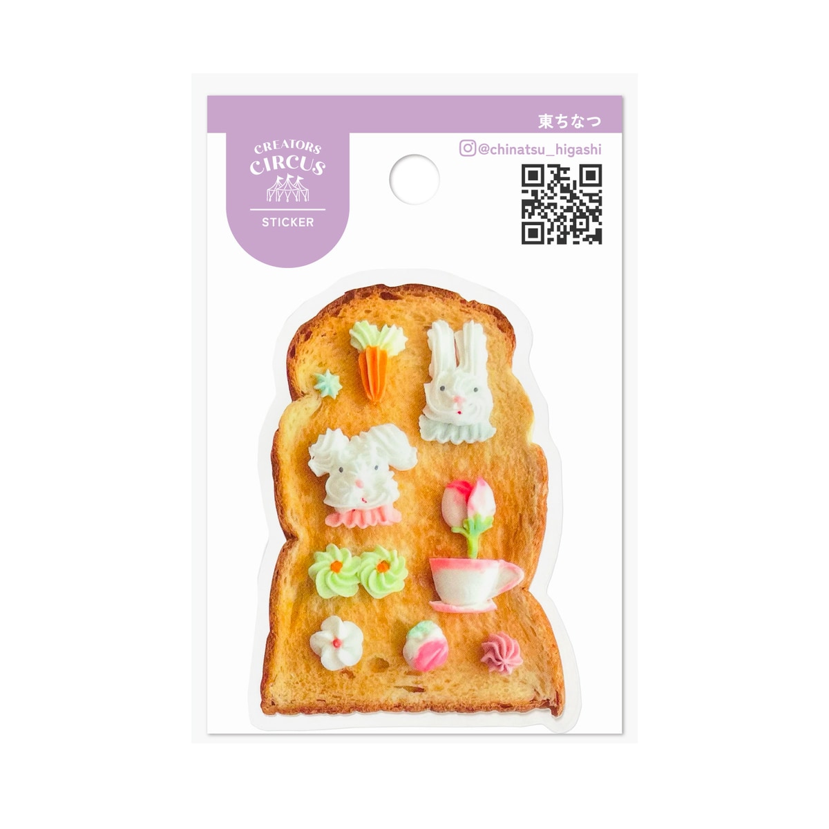 [�}���C]�N���G�C�^�[�Y�T�[�J�X �X�e�b�J�[ kawaii toast/�t�����e�B�A�iFRONTIER�j kawaii toast