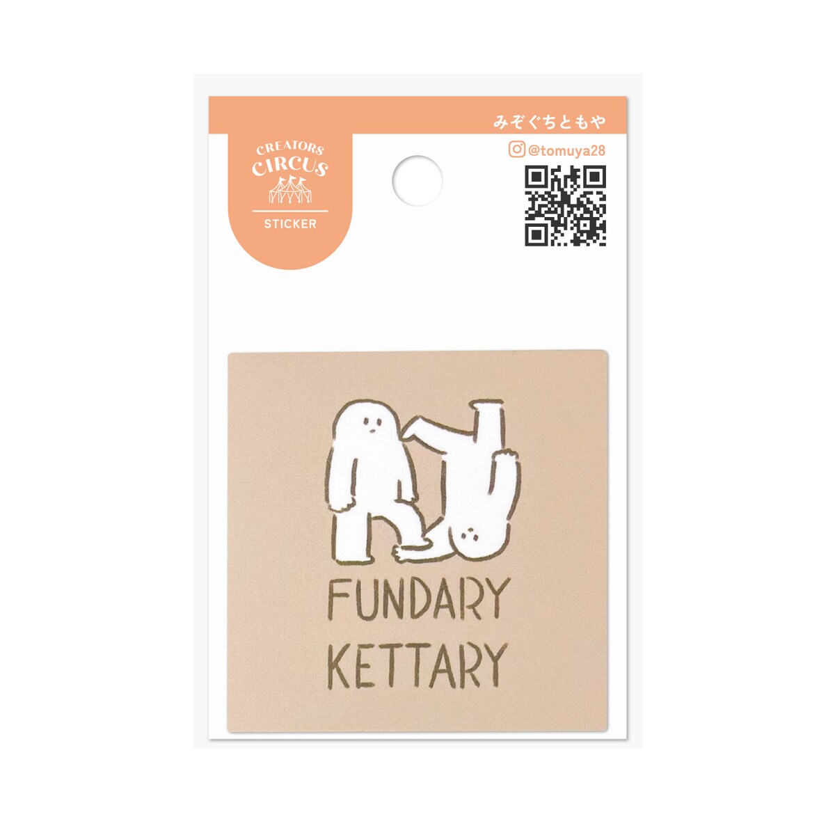 [}C]NGC^[YT[JX XebJ[ 񂾂R/teBAiFRONTIERj 񂾂R