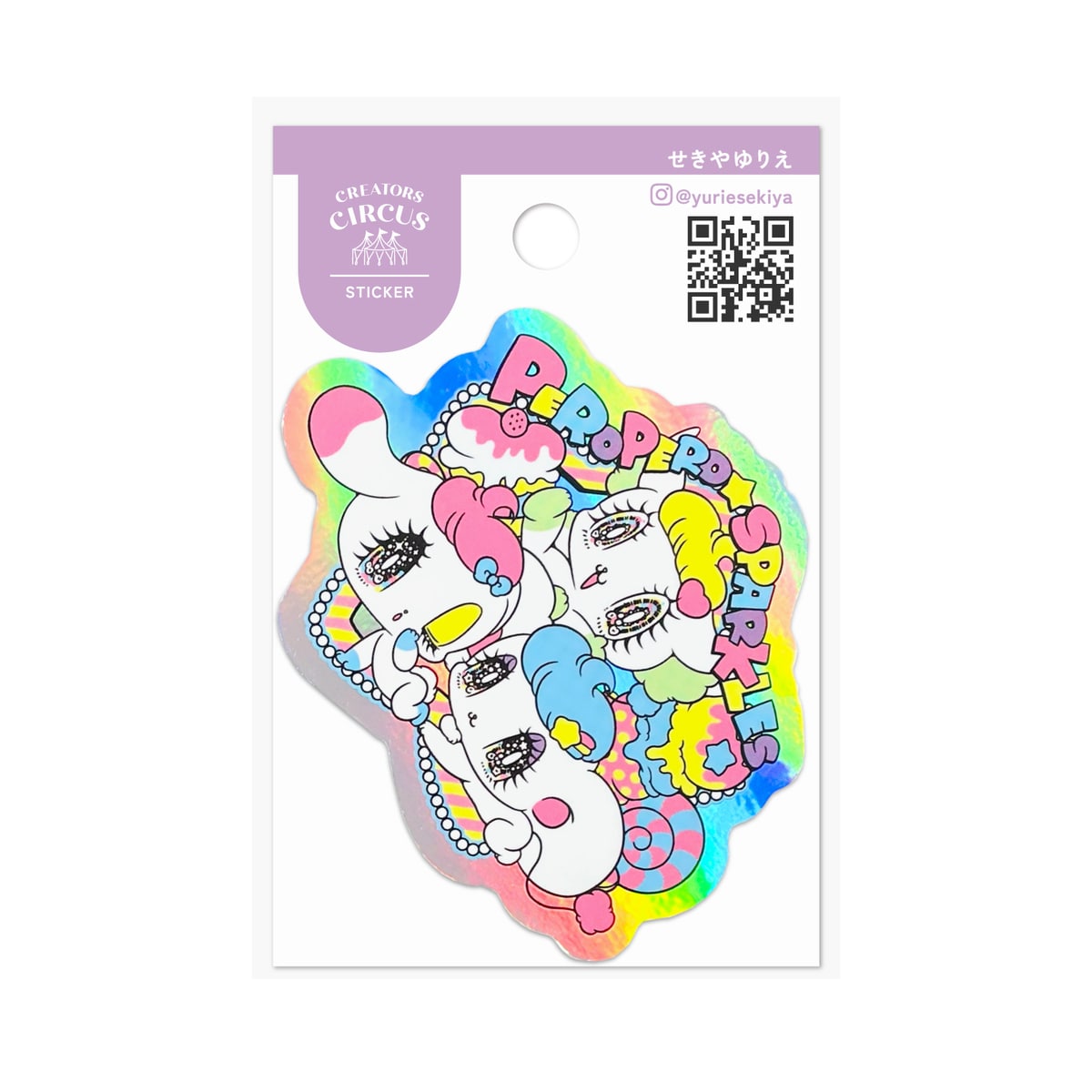 クリエイターズサーカス ステッカー なかよしスパークルズ