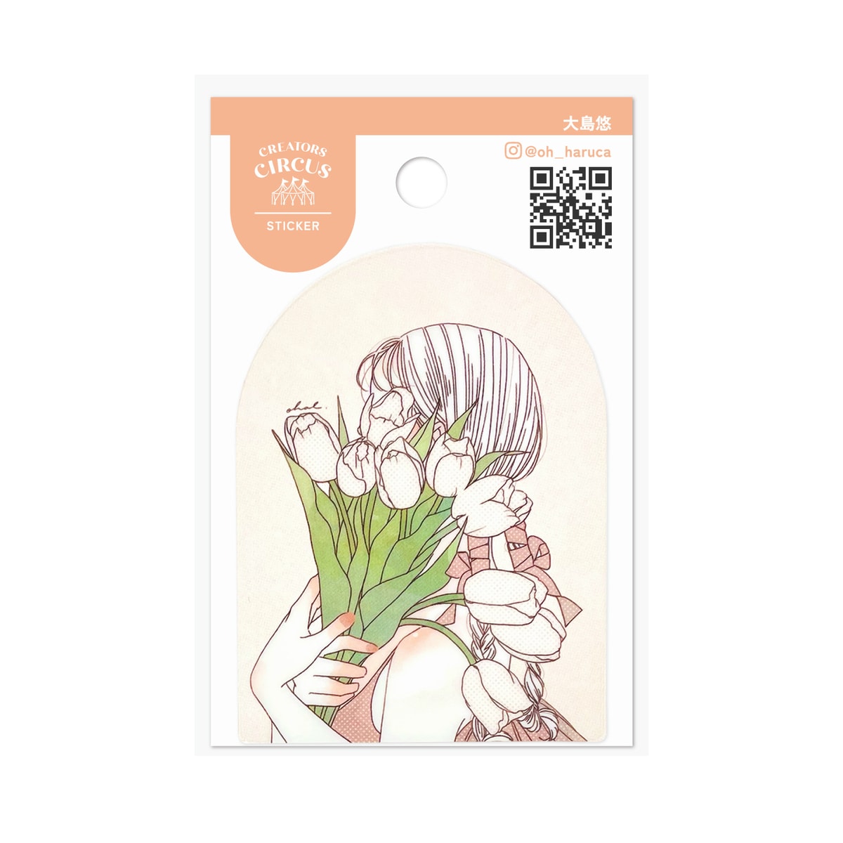 クリエイターズサーカス ステッカー うさぎのぬいぐるみ