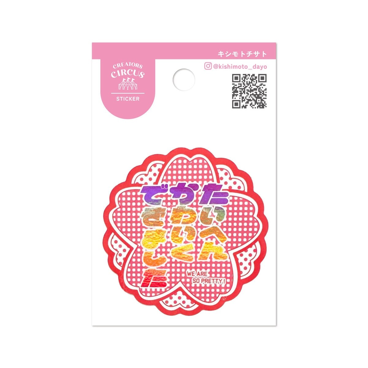 [}C]NGC^[YT[JX XebJ[ ւ񂩂킢ł܂/teBAiFRONTIERj ւ񂩂킢ł܂