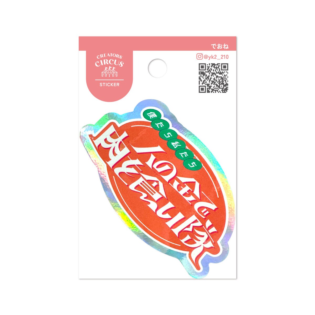 [}C]NGC^[YT[JX XebJ[ l̋œH/teBAiFRONTIERj l̋œH