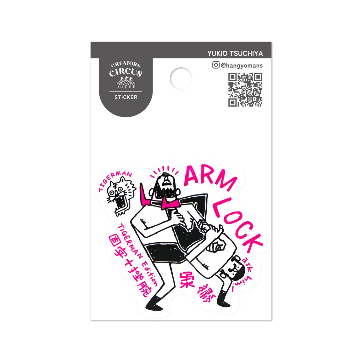 [}C]NGC^[YT[JX XebJ[ ARMLOCK/teBAiFRONTIERj ARMLOCK