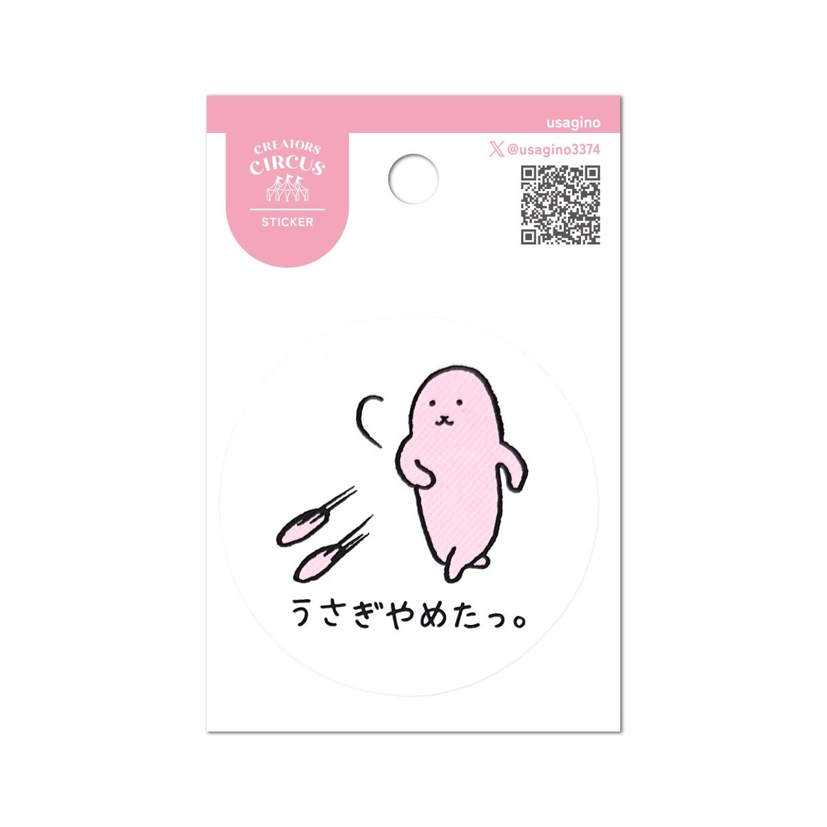 [}C]NGC^[YT[JX XebJ[ ߂/teBAiFRONTIERj ߂