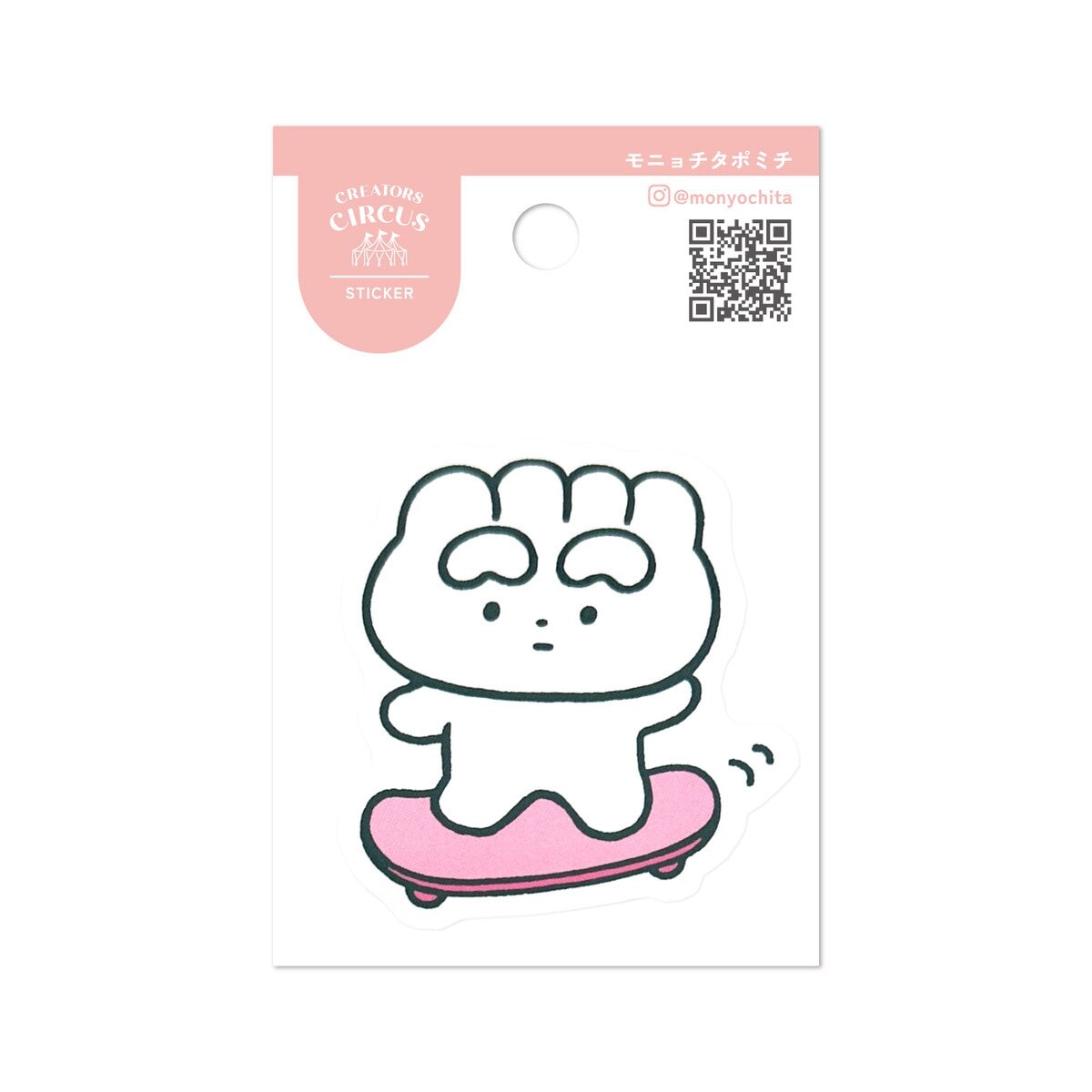 クリエイターズサーカス ステッカー スケボーぎょうざちゃん