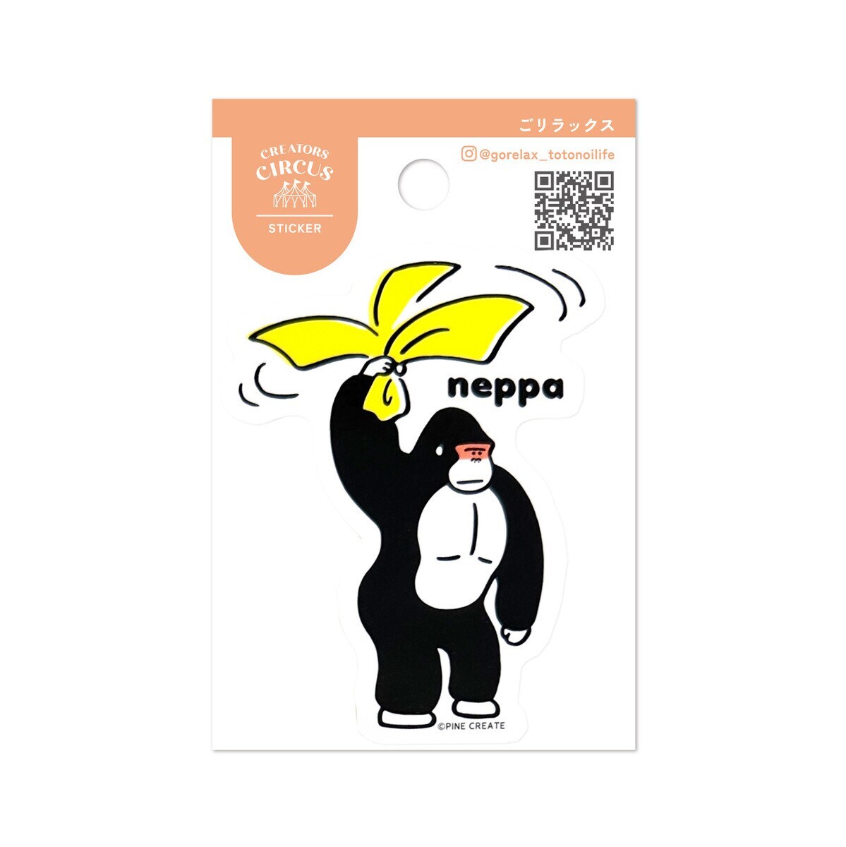 [}C]NGC^[YT[JX XebJ[ neppa/teBAiFRONTIERj neppa