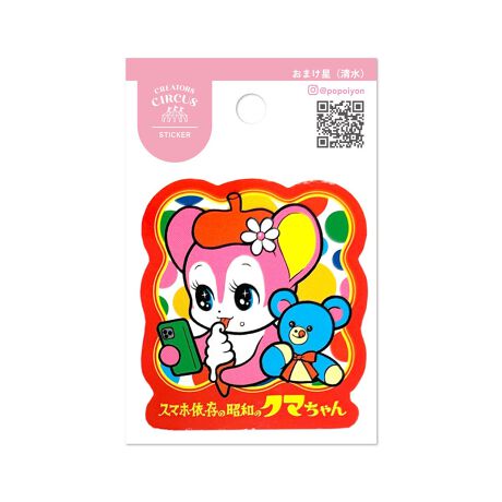 [^:CS37230]NGC^[YT[JX XebJ[3eT[JX̂悤ȁu킭킭AhLhLvB̒ڃNGC^[WXebJ[V[Y3ełB͓{E؍E`Ep̃AWAẽNGC^[QBӂNGC^[ɃNNBVA[gƂ̏oɃhLhLBЁAȂ̂CɓĂB܂ijJtȂ́ẤAʔ̂DB G݃[xu܂ṽI[i[ŁAX}zˑ̏ãN}̍ҁBXebJ[fށFPETpbP[WTCYFW70~H105F1