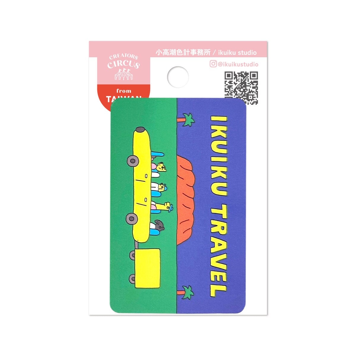 [}C]NGC^[YT[JX XebJ[ IKUIKU TRAVEL/teBAiFRONTIERj IKUIKU TRAVEL