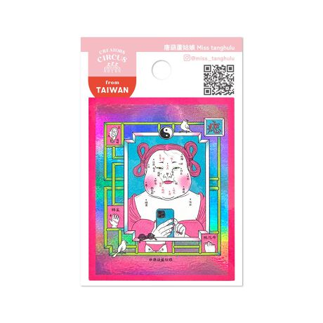 [^:CS37299]NGC^[YT[JX XebJ[3eT[JX̂悤ȁu킭킭AhLhLvB̒ڃNGC^[WXebJ[V[Y3ełB͓{E؍E`Ep̃AWAẽNGC^[QBӂNGC^[ɃNNBVA[gƂ̏oɃhLhLBЁAȂ̂CɓĂBbƖ Miss tanghulup̃CXguhubƖv́AÕ̏[Xɕ\Ap̓`Vč\zĂB̖ɂGAN₩ȐFgp̓FiWJB`IȗvfɐVȖ͂ApL߂邱ƂڎwĂBXebJ[fށFzOpbP[WTCYFW70~H105F1