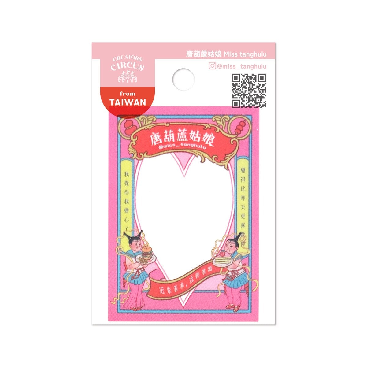 [}C]NGC^[YT[JX XebJ[ Mini Love Folder/teBAiFRONTIERj Mini Love Folder