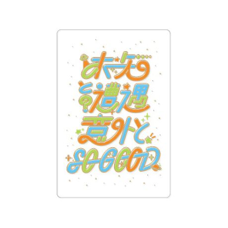 [^:CP0102]NGC^[YT[JX NA|XgJ[hT[JX̂悤ȁu킭킭AhLhLvBڃNGC^[̌ӂCXgA[gW߂NGC^[YT[JX瓧|XgJ[hTCY̸رނoBLbƋPwiČfUCANGC^[ɂĎdlقȂ܂BӂNGC^[ɃNNBVA[gƂ̏oɃhLhLBЁAȂ̂CɓĂBǂŊyAĐSn悢NGC^[BSrWAȂǂ|Ă܂BȂ̋CɓtAƓɔE΂Ă݂ĂBfށFPETpbP[WTCYFW110~H150~D1mmF1