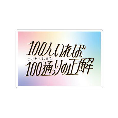 [^:CP0105]NGC^[YT[JX NA|XgJ[hT[JX̂悤ȁu킭킭AhLhLvBڃNGC^[̌ӂCXgA[gW߂NGC^[YT[JX瓧|XgJ[hTCY̸رނoBLbƋPwiČfUCANGC^[ɂĎdlقȂ܂BӂNGC^[ɃNNBVA[gƂ̏oɃhLhLBЁAȂ̂CɓĂBReeyâfUCB̂J^`ɐރfUCi[BûȂyve[}ɌfA̒łӂƌł܂ŷ悤ȍiĂ܂BfށFPETpbP[WTCYFW110~H150~D1mmF1