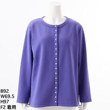 【大きいサイズレディース】スナップボタン裏起毛カーディガン【日本製】