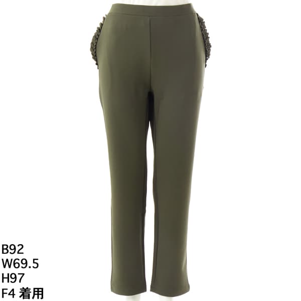 大きいサイズレディース】リブストレッチレギンス | ターシャルビー