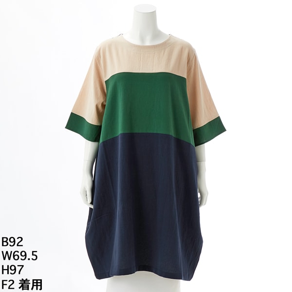 クインティ（QUINTY）/【大きいサイズレディース】配色コクーンチュニック 大きいサイズレディース】配色コクーンチュニック | クインティ(QUINTY