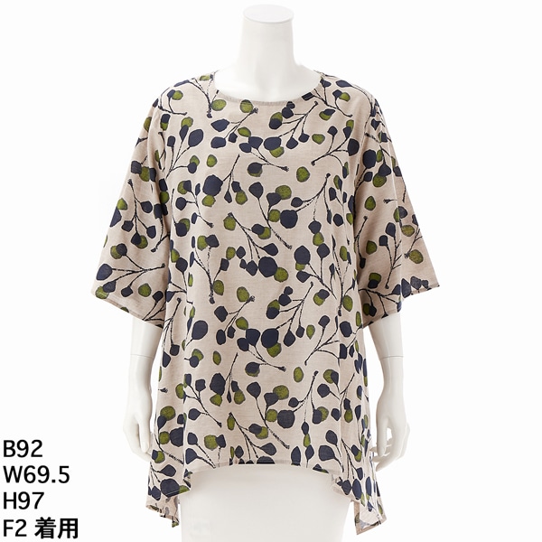 大きいサイズレディース】デニム柄プリントレイヤードパワーネット