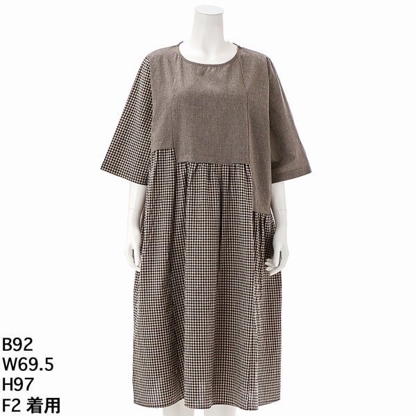 クインティ（QUINTY）/【大きいサイズレディース】チェック柄パッチワーク風切替えチュニックドレス ce016-12349-01b.jpg?basethum=225