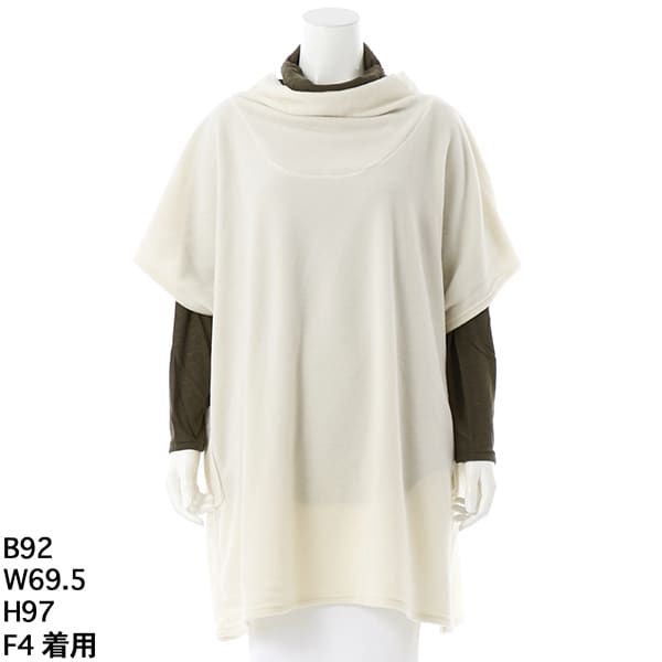 クインティ（QUINTY）/【大きいサイズレディース】両面起毛ポリエステルニットチュニック×ガーゼ天竺アンサンブル【日本製】 大きいサイズレディース】両面起毛ポリエステルニットチュニック