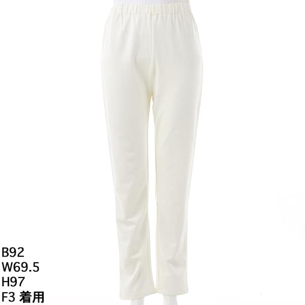 大きいサイズレディース】ストレッチベーシックレギパン【日本製