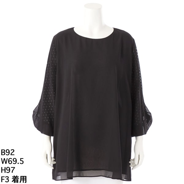 大きいサイズレディース】ストレッチレースチュニックブラウス