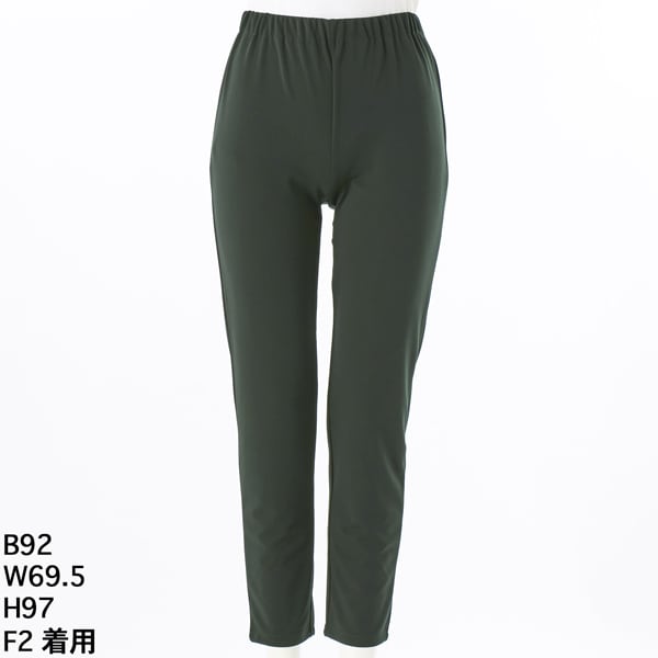 スカラップ刺繍ワイドパンツ 【グリーンノート】【大きいサイズ