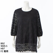 クインティ(QUINTY)の【大きいサイズレディース】ストレッチレースチュニックブラウス