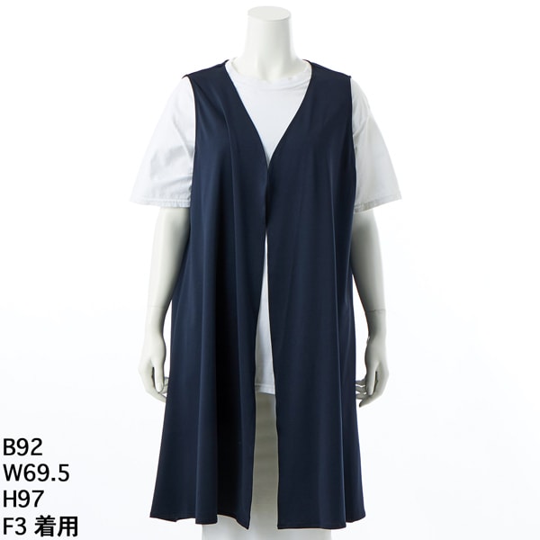 大きいサイズレディース】ロングトッパージレ【日本製】 | クインティ