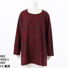 【大きいサイズレディース】針抜き花柄切替リブニットチュニック【日本製】