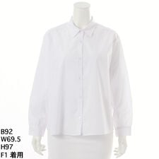 【大きいサイズのレディース】コットンベーシックシャツ