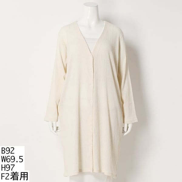 大きいサイズレディース】Vネックなめらかニットロングカーディガン