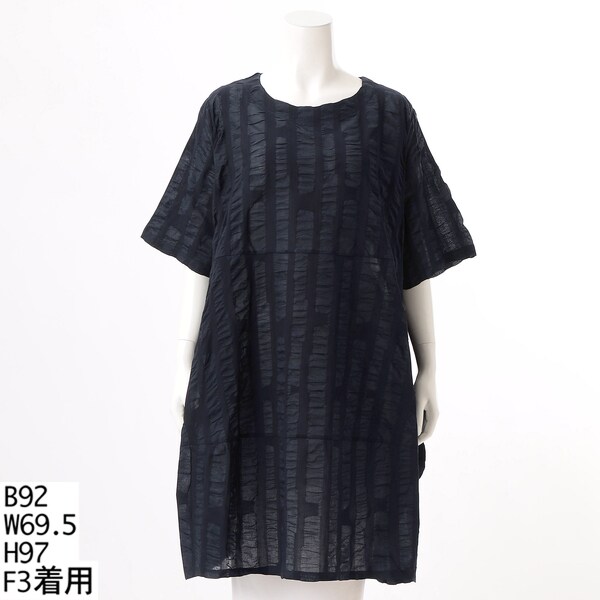 大きいサイズレディース】ストライプ塩縮加工コットンコクーン