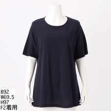 【大きいサイズレディース】マハラニ天竺シンプルAラインチュニック【日本製】