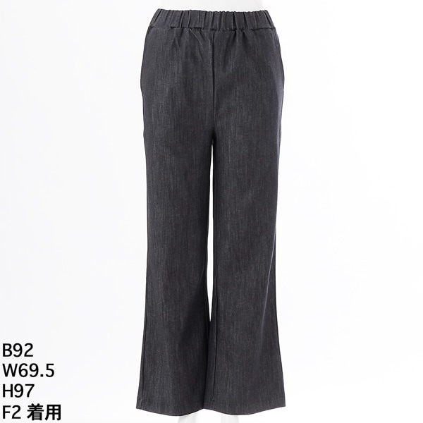 ターシャルビー（Tasha Ruby）/【大きいサイズレディース】カイハラデニムセミワイドパンツ【日本製】 大きいサイズレディース】カイハラデニムセミワイドパンツ【日本製