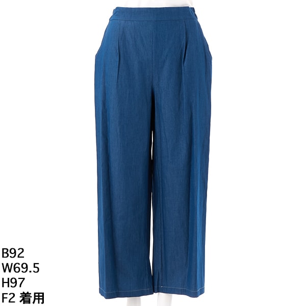 ターシャルビー(Tasha Ruby) パンツ の一覧 | マルイウェブチャネル