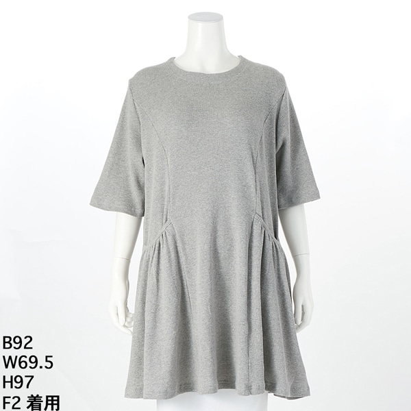 ターシャルビー（Tasha Ruby）/【大きいサイズレディース】ギャザーポケット付き綿100％ワッフルチュニック【日本製】 大きいサイズレディース】ギャザーポケット付き綿100％ワッフル