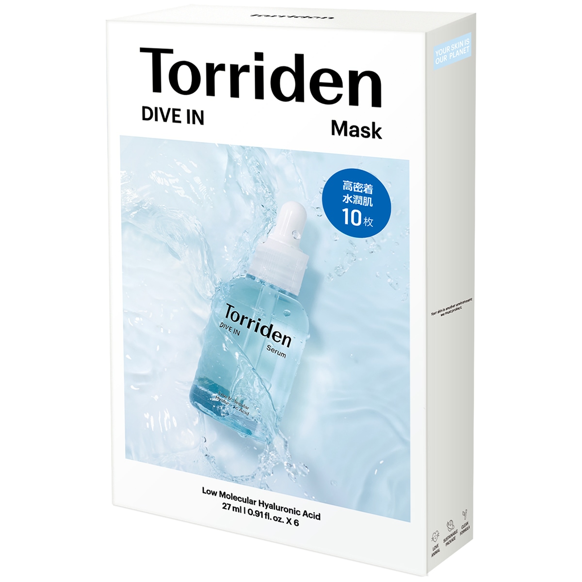 値引 Torriden 10P(韓国コスメ)※終売 ダイブインマスクパック ファンデーション