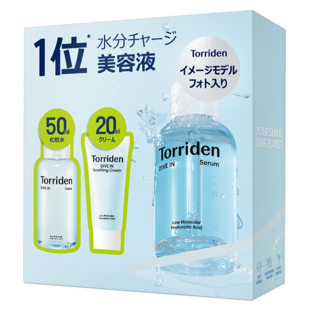 torriden トリデン ダイブイン パック 10枚入り 新品未開封