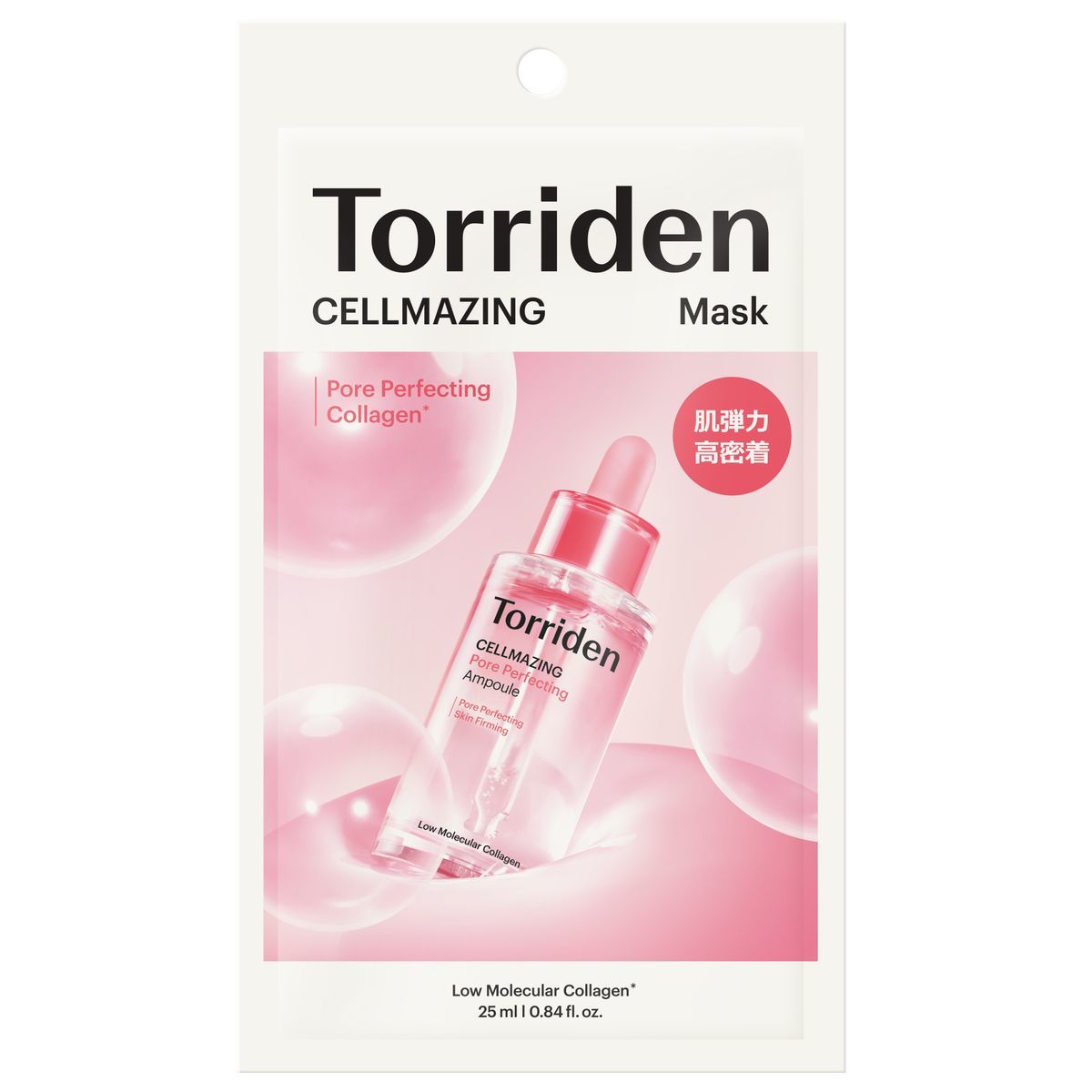 [�}���C]Torriden �Z�����C�W���O�R���[�Q���|�A�p�[�t�F�N�e�B���O�}�X�N 1��(�؍��R�X��)/�g���f���iTorriden�j
