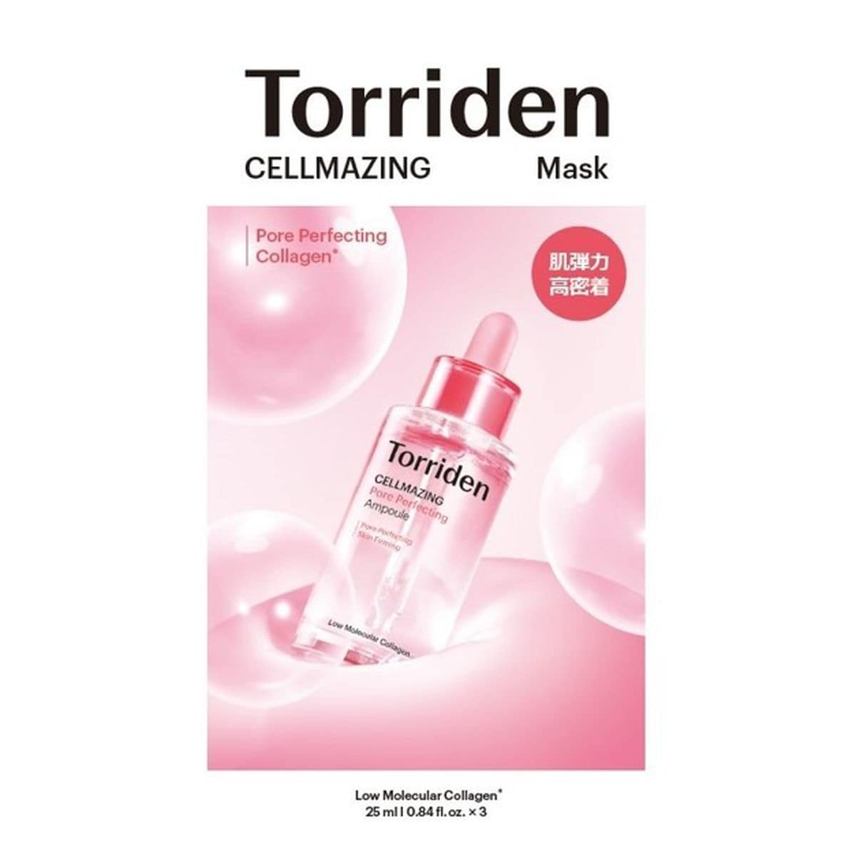 [�}���C]Torriden �Z�����C�W���O�R���[�Q���|�A�p�[�t�F�N�e�B���O�}�X�N 3��(�؍��R�X��)/�g���f���iTorriden�j