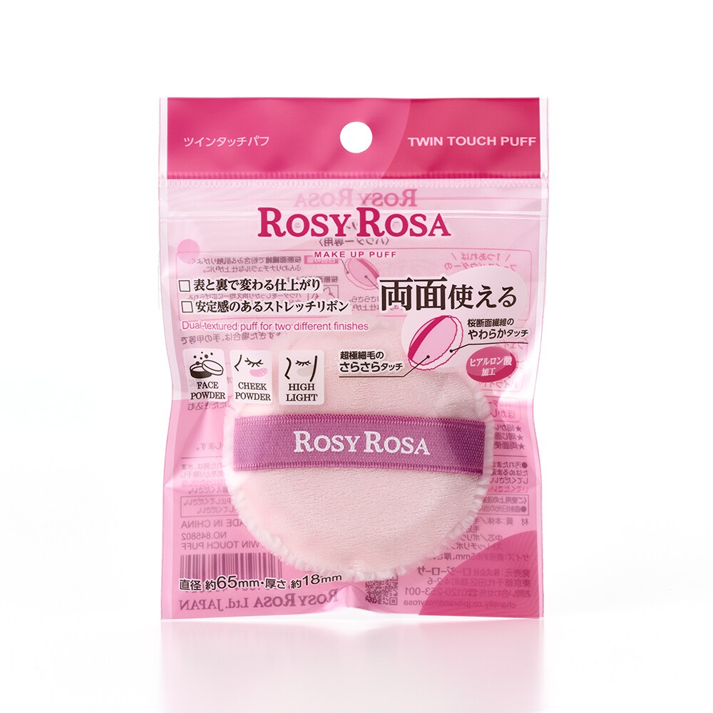 ロージーローザ(ROSY ROSA) レディース の一覧 | マルイウェブ
