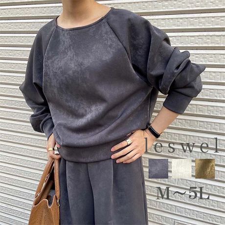 [^:345504-70]XG[hɃ}bgȌ̂fނłB_{[jbĝ߁Aĉ݂肵fނłB̂Ń{[̂邱̃VGbg悭Ƃ݂oď炵Ē܂BiȌ򂪂ׁAʏ̃g[i[Ƃ͈ꖡ\̃ACełBfނ̃n[tpcƃZbgAbv߃X^COłBOX[üׁA炸ɃtBbgĂ܂B@An͖łB@@@@J[̓`R[O[(DjN[iELij`iEuEĵRFWJɂȂ܂Buhleswel@XEF茒₩ȐSœX߂BGtH[gXAV[XAV[XA{[_[XA^CXBlXless܂ƂƂŁASgƂɒASn悭RZvgBOŉ߂AXgX炵t@bVy݃ANeBuɉ߂ɂ͉炵Cɂ܂Ƃĉn߂Bǂȏʂł炵݂邱Ƃ̂łhealthy wearBMALALLA3LA4LA5LALxȃTCYWJ̃uhłB蒅Aۂ肳AvXTCYAO}[At@[t@f̌^̕ɂ߂̃{fB|WeBuɂȂ邨młB@@@@@@