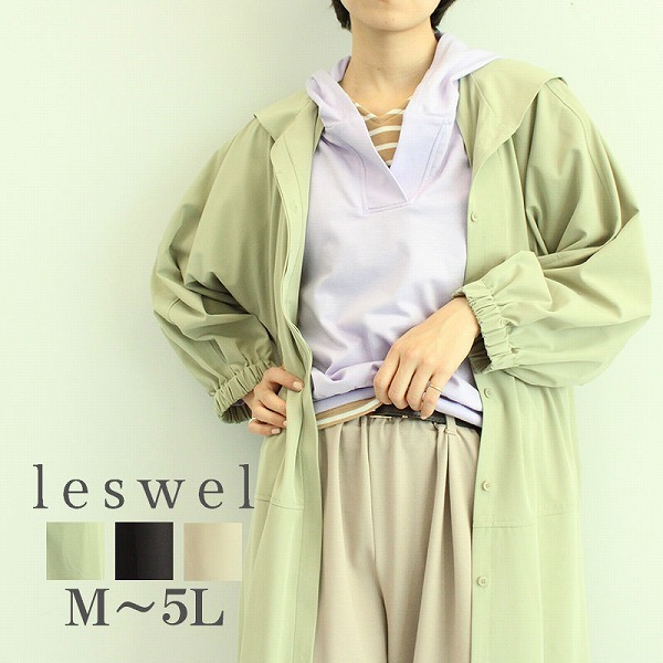 Ｍ～５Ｌ】切替え フーデッド シャツワンピース | レスウェル(leswel