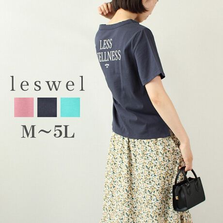 [^:348501-71]Ă̂߃obNSvgTVcyfUCzC邭Ȃ悤ȃJ[WJ̃Rbg100sVcB䊴VGbg̓X^_[hŃ{gI΂킹₷܂Bwɑ傫ڂ̃SƋɐ؂ւ邱ƂŃJWAȈۂɎdグATChɃXbg邱ƂŃbNXo܂BBe[ŴtHgŃNbVbNoALN̕ɊyłTVcɎdグĂ܂ByfށzJWAƃbNXɍƂRbg100%̓VByX^COzĂ炵wV[ȃX^COƂĂ̓^Cg߂̃OXJ[gƂ̍킹߁Bpc̓n[tpc⃏ChpcȂǂ̃bNX̂^CvőT_ŌyɃR[fBlCĝ߂łByFWJzEsNiAFjEu[iAFjERiAFAlCr[juhleswel茒₩ȐSœX߂BGtH[gXAV[XA{[_[XA^CXBlXless܂ƂƂŁASgƂɐSn悭AyނRZvgBOŉ߂̓XgX炵t@bVy݁AANeBuɉ߂ɂ͉炵Cɂ܂Ƃĉn߂Bǂȏʂł炵݂邱Ƃ̂łhealty wearBM,L,LL,3L,4L,5L@LxȃTCYWJ̃uhłB蒅Aۂ肳EvXTCYEO}[ɂ߂̃|WeBuɂȂ邨młB