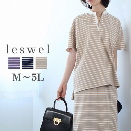 [^:348502-71]ۓIȃ{[_[̃K[VcvI[o[yfUCz{[_[̃K[VcvI[o[BohJ[ŃXbLۂɎdグƂƂɁA܌Ƒ̓VcfނŃLCȈۂɂ܂BɕML̂ŃuhShイ|PbgtAJbg\[łlςAbvĂ܂BOhbg{^̂肰Ȃ|CgẴC[Wɂ҂łB냈[N͕cɂăXgCvɂ邱ƂɂAۂ̕ωy߂܂ByfށzhC^b`ȃRbg100BŌyׁAyɒĒ܂ByX^COzFWJ̃XJ[gƃZbgAbvŒpĒ̂߂łALbgpc⃏ChpcƂ킹Ē܂BLC߃JWAڎẃA܂Ԃė̃VcfނoĒƈۂς܂B̎͑LC߂ȃT_ō킹ĒƂX^COył܂ByFWJzEp[viAFjERiAFAlCr[jEx[WiAFjuhleswel茒₩ȐSœX߂BGtH[gXAV[XA{[_[XA^CXBlXless܂ƂƂŁASgƂɐSn悭AyނRZvgBOŉ߂̓XgX炵t@bVy݁AANeBuɉ߂ɂ͉炵Cɂ܂Ƃĉn߂Bǂȏʂł炵݂邱Ƃ̂łhealty wearBM,L,LL,3L,4L,5L@LxȃTCYWJ̃uhłB蒅Aۂ肳EvXTCYEO}[ɂ߂̃|WeBuɂȂ邨młB