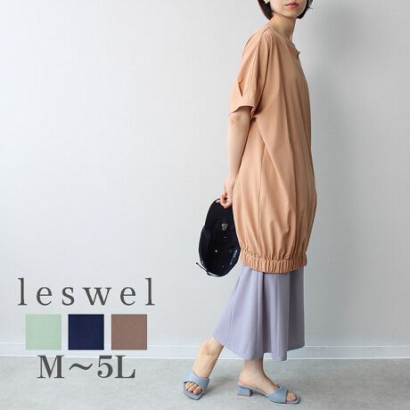 [^:348601-71]lC̑fނōbNXڂ̃`jbNyfUCzɃ{[`jbNuEXB悤ɁAȈۂɂȂ悤ɕʂ𑽂߂ɂƂ܂B܌̓V[vȈۂ̃L[lbNŔoA肪茩悤ɂ܂Bɒ悭^bN邱ƂŃV[vȈۂƏ_炩ۂ̃oXƂĂ܂BEGXg̓{[oA̖ڂCɂȂȂfUCBOg̐؂ւɂ͂肰Ȃ|PbgtăANZgɂĂ܂ByfށzleswelŐlC̕zŃXgb`̌fށBSnN`ł₷fނłAꂢȈۂ^Ă܂ByX^COzMXׂ߂̃pc킹߂łB1ł̒pfGłAVvTVcCɂăC[hyŒ܂BXj[J[ŃANeBuɁAvbgtH[T_ƍ킹ăt@bViuɁByFWJzECgO[i΁AΐFjERiAFAlCr[jELiAFjuhleswel茒₩ȐSœX߂BGtH[gXAV[XA{[_[XA^CXBlXless܂ƂƂŁASgƂɐSn悭AyނRZvgBOŉ߂̓XgX炵t@bVy݁AANeBuɉ߂ɂ͉炵Cɂ܂Ƃĉn߂Bǂȏʂł炵݂邱Ƃ̂łhealty wearBM,L,LL,3L,4L,5L@LxȃTCYWJ̃uhłB蒅Aۂ肳EvXTCYEO}[ɂ߂̃|WeBuɂȂ邨młB