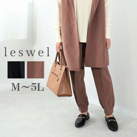 [^:345805-71]hr[NXZ^[V[pcyfUCzleswel̒łꂢ߂ɂ肵e[p[hpcłBtg͂ꂢ߃fUCŌ둫ɏSăXbLƂۂƃJWAvX܂B둍S̍ŒE₷悢e[p[hVGbgłByfށzꂢ߂ȂƂݑfނŏcɐLk܂ByX^COzfނŃW肵Ă̂Łit[fbhOWjƍ킹ĂƁAꊴłăX^CbVȃR[fBl[gł߂łBP̂łnɐLkyɒĂ̂ŁAꂢ߂ȃgbvXAE^[ƍ킹ĂĂłByFWJzERilCr[AjE`iuEAFjuhleswel@XEF茒₩ȐSœX߂BGtH[gXAV[XAV[XA{[_[XA^CXBlXless܂ƂƂŁASgƂɒASn悭RZvgBOŉ߂AXgX炵t@bVy݃ANeBuɉ߂ɂ͉炵Cɂ܂Ƃĉn߂Bǂȏʂł炵݂邱Ƃ̂łhealthy wearBMALALLA3LA4LA5LALxȃTCYWJ̃uhłB蒅Aۂ肳AvXTCYAO}[ɂ߂̃{WeBuɂȂ邨młB