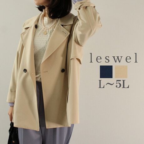 [^:346101-71]~hg`R[gyfUCzV[gŃRpNgɎdグg`R[głBoXgɂAsb^߂ȂTCYȂ̂ŗlXȃR[fBl[gɎ₷łB냈[Ne܂őĂAʂ܂Bx[VbNȃJ[ł肵܂ByfށzƂG肪Sni`Xgb`fނgpĂ܂BȂ̂ŁAntłyĂ܂ByX^COzOAXeJ[ɂAJăJWAɂƗlXȊyݕĒ܂BnClbÑgbvXȂǂ̏ɒpƁA񌳂猩fUCɃANZgɂȂ̂ŃIXXłByFWJzERilCr[AjEx[WiAN[jsCɓo^tłȏ񂪂ςEuîCɓo^vōēגʒmAlCACẽXg1_ʒmAZ[ʒmȏ󂯎邱Ƃł܂BEuuĥCɓo^vSHOP̐VACeēׂȂǁAȏ󂯎邱Ƃł܂Iuhleswel@XEF茒₩ȐSœX߂BGtH[gXAV[XAV[XA{[_[XA^CXBlXless܂ƂƂŁASgƂɒASn悭RZvgBOŉ߂AXgX炵t@bVy݃ANeBuɉ߂ɂ͉炵Cɂ܂Ƃĉn߂Bǂȏʂł炵݂邱Ƃ̂łhealthy wearBLALLA3LA4LA5LALxȃTCYWJ̃uhłB蒅Aۂ肳AvXTCYAO}[ɂ߂̃{WeBuɂȂ邨młB