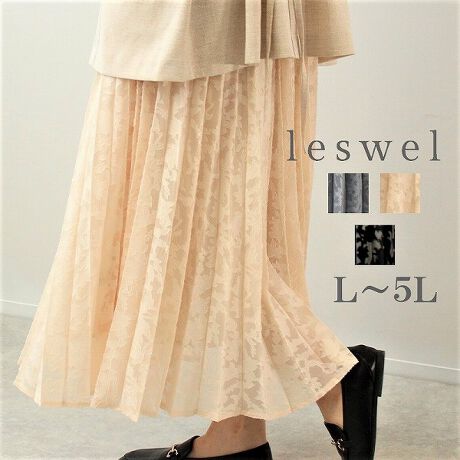 [^:347702-71]JbgWK[hv[cXJ[gyfUCzׂv[cŃ[X̌iȃv[cXJ[głBEGXgSȂ̂ŒE₷yɐĂ܂BCȃJ[WJȂ̂ŉĂ܂ŐĂfUCłBnɓ܂An܂ł̂ňSĐĂ܂Bfނ̓Av[cɎ΂߃Vӏ܂BByfށzĈJbgWK[hfނgpĂ܂BLk͂܂ByX^COzfނŃuEX肵Ă̂ŃZbgAbvŏiȃR[fBl[gɂĂ̂IXXłB܂ASTƍ킹ăJWAɓgɂgĂ܂ByFWJzEN[iItAFjERilCr[AjEu[iFAjsCɓo^tłȏ񂪂ςEuîCɓo^vōēגʒmAlCACẽXg1_ʒmAZ[ʒmȏ󂯎邱Ƃł܂BEuuĥCɓo^vSHOP̐VACeēׂȂǁAȏ󂯎邱Ƃł܂Iuhleswel@XEF茒₩ȐSœX߂BGtH[gXAV[XAV[XA{[_[XA^CXBlXless܂ƂƂŁASgƂɒASn悭RZvgBOŉ߂AXgX炵t@bVy݃ANeBuɉ߂ɂ͉炵Cɂ܂Ƃĉn߂Bǂȏʂł炵݂邱Ƃ̂łhealthy wearBLALLA3LA4LA5LALxȃTCYWJ̃uhłB蒅Aۂ肳AvXTCYAO}[ɂ߂̃{WeBuɂȂ邨młB