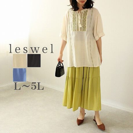 [^:347608-71]Xu[hイuEXyfUCztAVGbg̎hイuEXłBzF̎hイɂӂ񂾂ɎgpĂdȂȂfނI܂B琞ɂăCg̎hイďcȈۂɎdグ܂Bł肵Ă܂ByfށzŗCȃ[fނgpĂ܂BLk͂܂B܂ByX^COzVvɃpcƋɃR[fBl[gAWXJATybgȂǂɍ킹ĂhイfR[fBl[gɂȂ̂ŃIXXłByFWJzEItizCgAFjERilCr[AjEu[iFAjsCɓo^tłȏ񂪂ςEuîCɓo^vōēגʒmAlCACẽXg1_ʒmAZ[ʒmȏ󂯎邱Ƃł܂BEuuĥCɓo^vSHOP̐VACeēׂȂǁAȏ󂯎邱Ƃł܂Iuhleswel@XEF茒₩ȐSœX߂BGtH[gXAV[XAV[XA{[_[XA^CXBlXless܂ƂƂŁASgƂɒASn悭RZvgBOŉ߂AXgX炵t@bVy݃ANeBuɉ߂ɂ͉炵Cɂ܂Ƃĉn߂Bǂȏʂł炵݂邱Ƃ̂łhealthy wearBLALLA3LA4LA5LALxȃTCYWJ̃uhłB蒅Aۂ肳AvXTCYAO}[ɂ߂̃{WeBuɂȂ邨młB